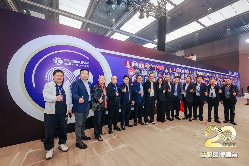 荣誉见证丨ZOBO卓邦旗下ZOBO荣膺十佳广播会议（民族）品牌荣誉，董事长张新峰受邀参会并领奖