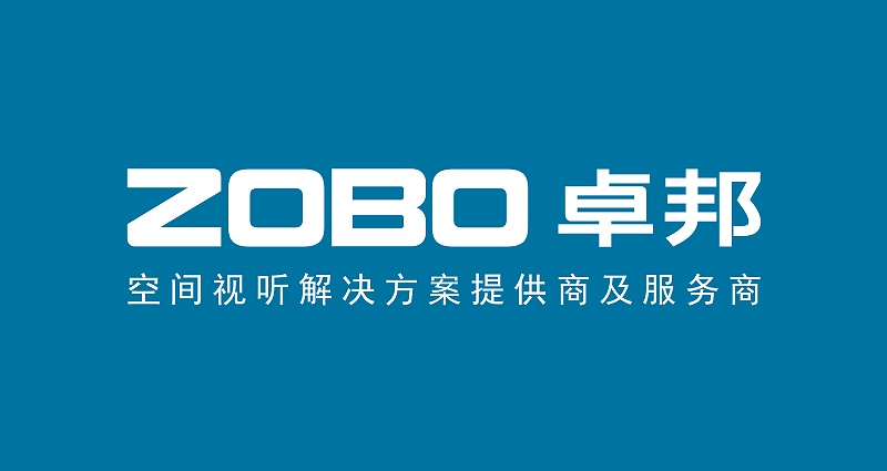亮点抢先看丨ZOBO卓邦将携新产品及完善的音视频系统解决方案亮相2024年广州国际专业灯光、音响展览会
