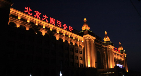 北京大公馆包房扩声系统